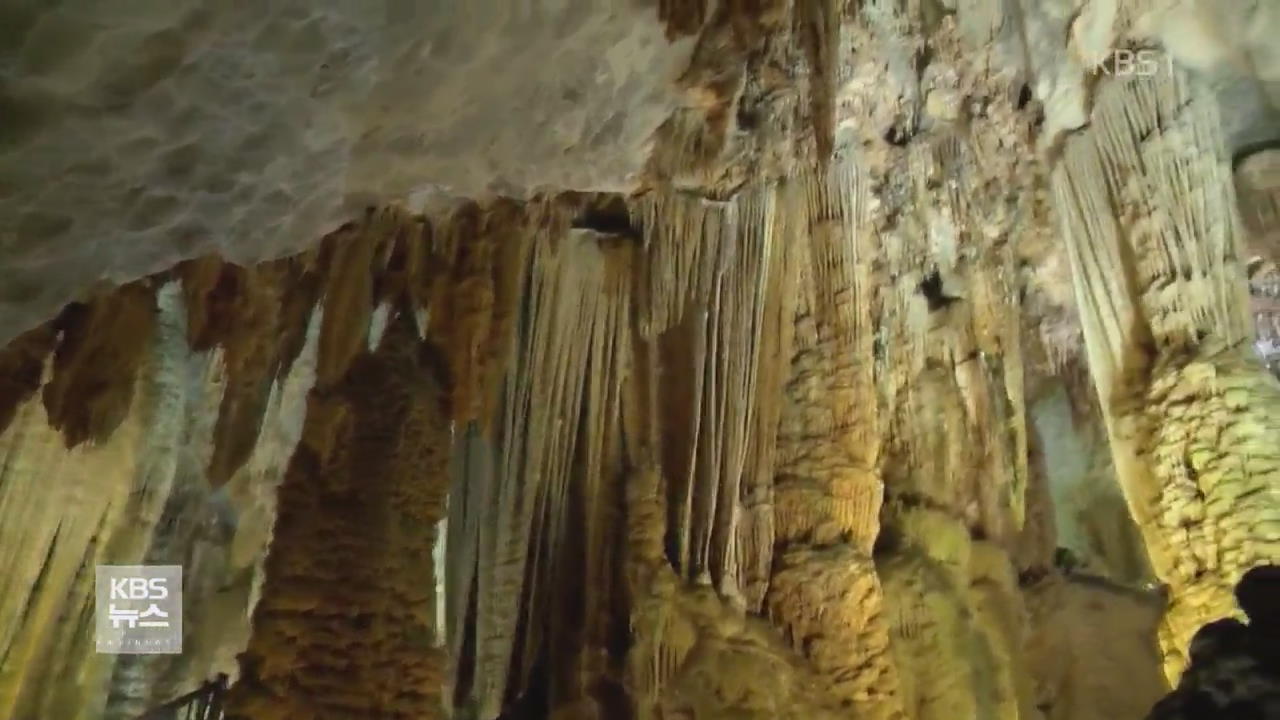 베트남, ‘길이 31km’ 아시아 최대 석회 동굴 