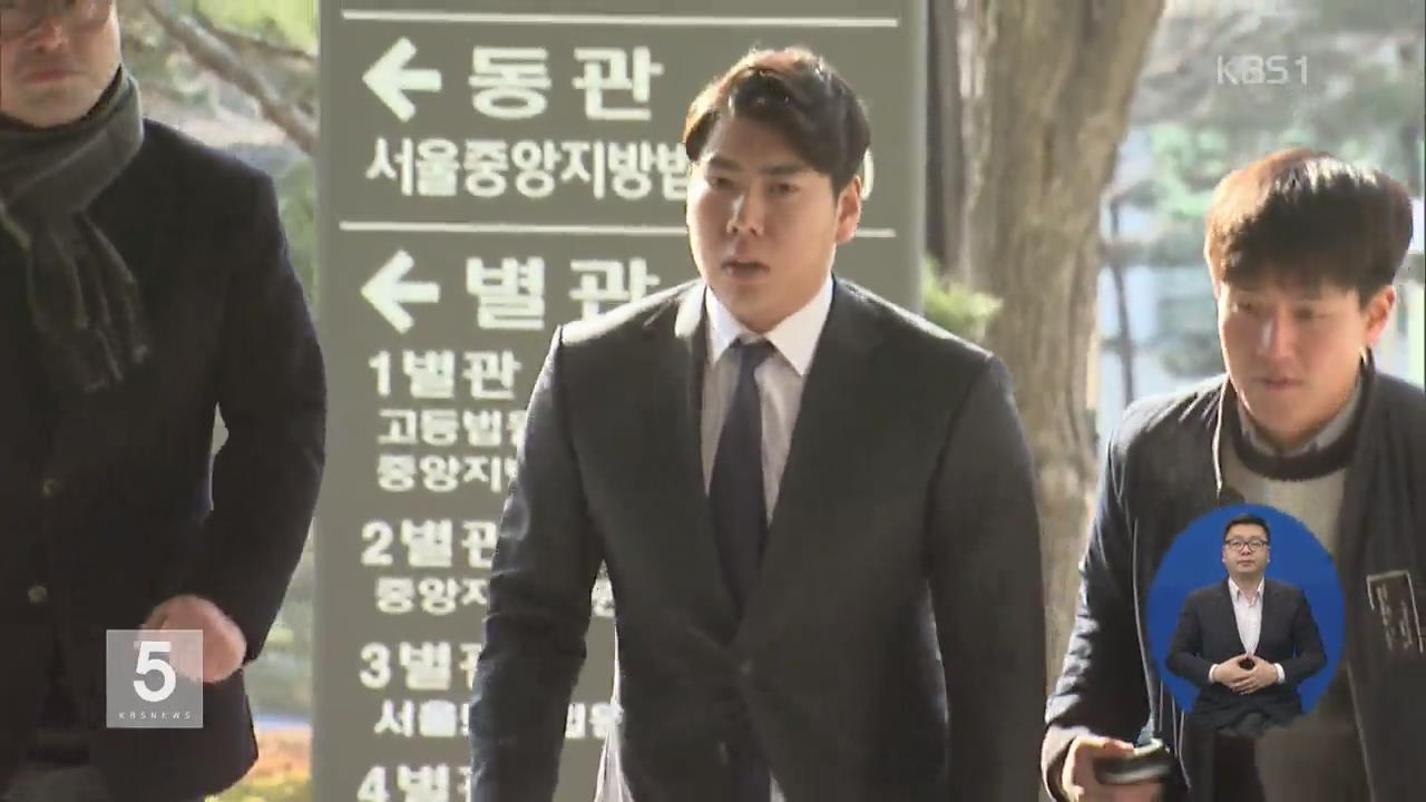 ‘음주운전 3범’ 강정호 징역형…“죄 가볍지 않다”