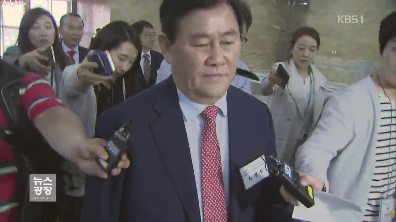 ‘채용 압력 의혹’ 최경환 의원 19시간 검찰 조사 뒤 귀가