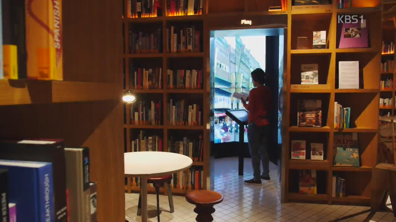 [뉴스광장 영상] 여행자를 위한 도서관