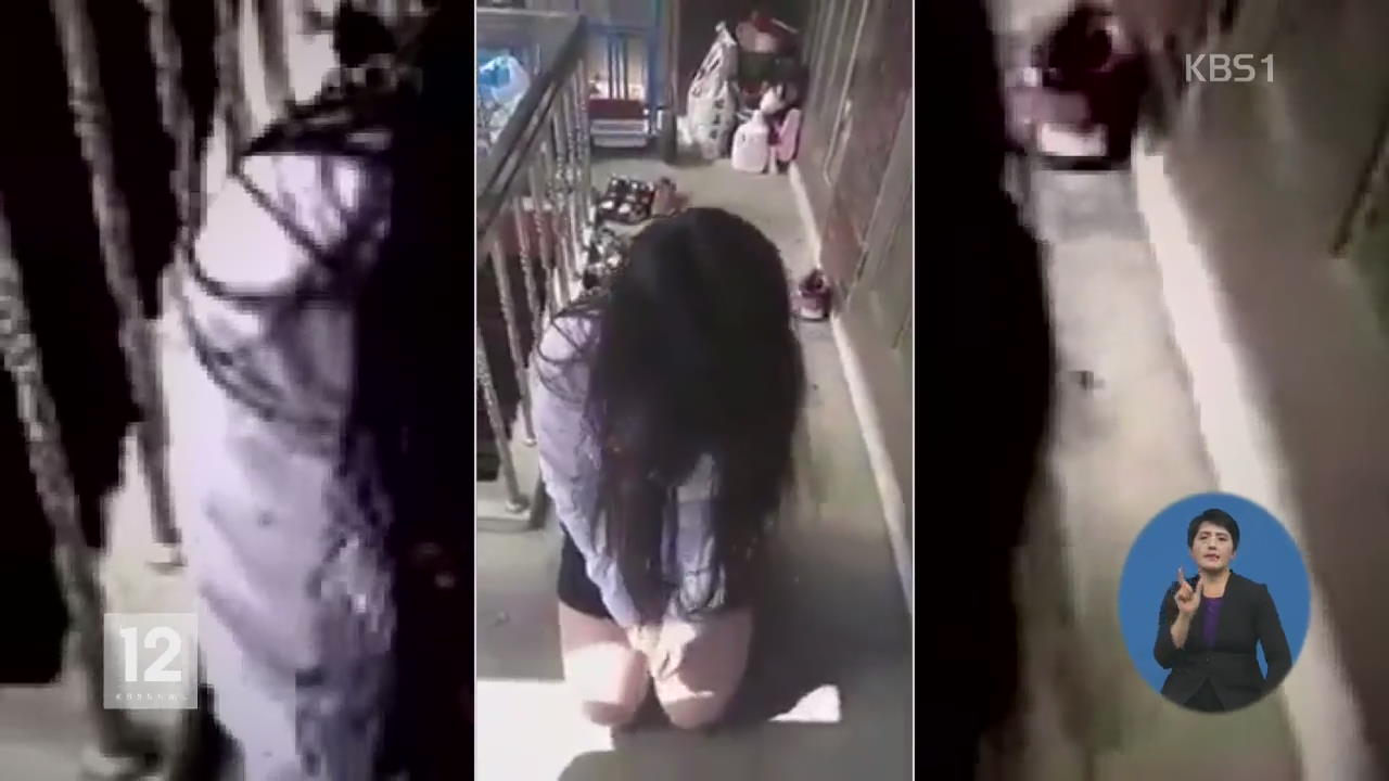 여학생 폭행 영상 확산…수사 착수