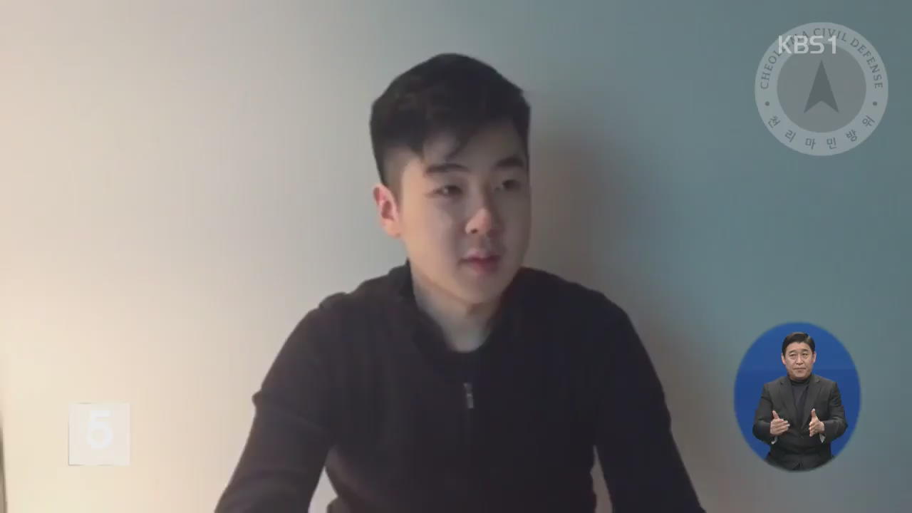 김한솔 영상 인터넷 게시…“아버지 살해됐다”