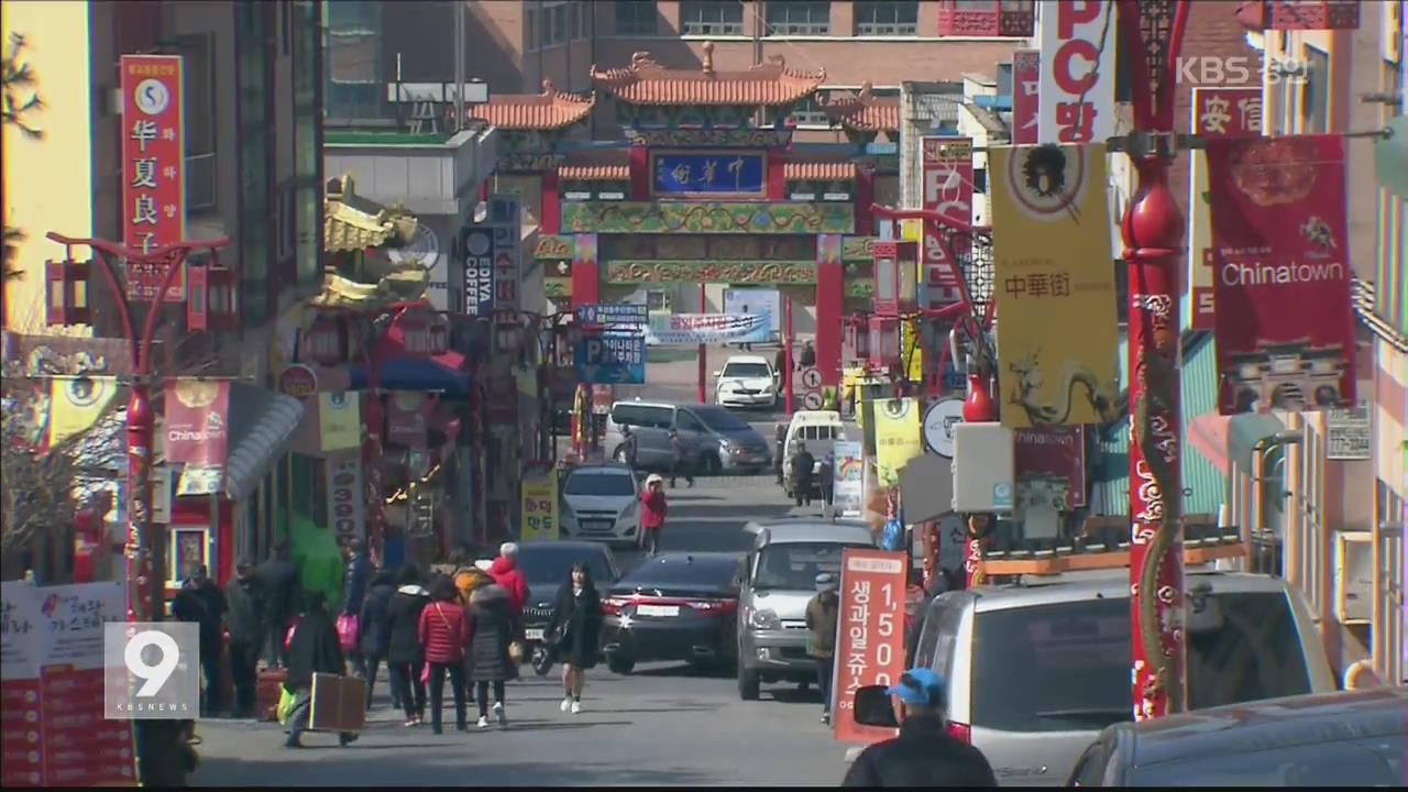 한중 갈등에 中 관광객 급감…업계 ‘타격’