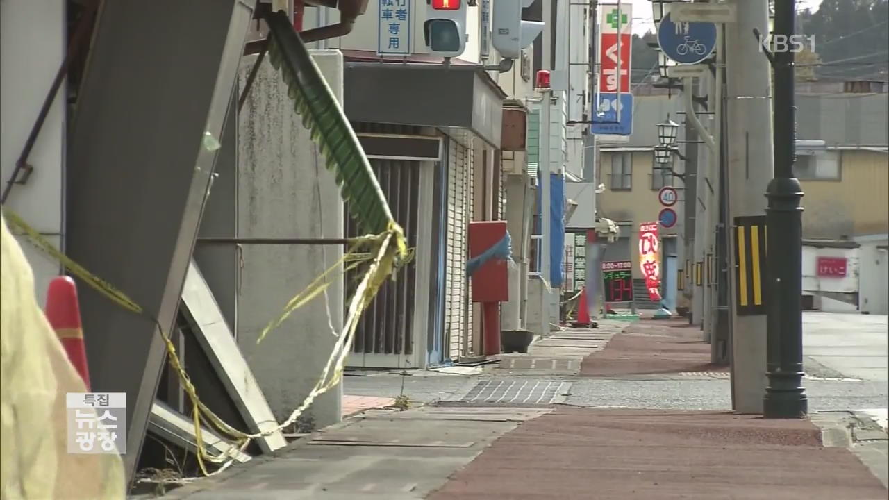 동일본 대지진 6년, 피해현장 여전한 상처