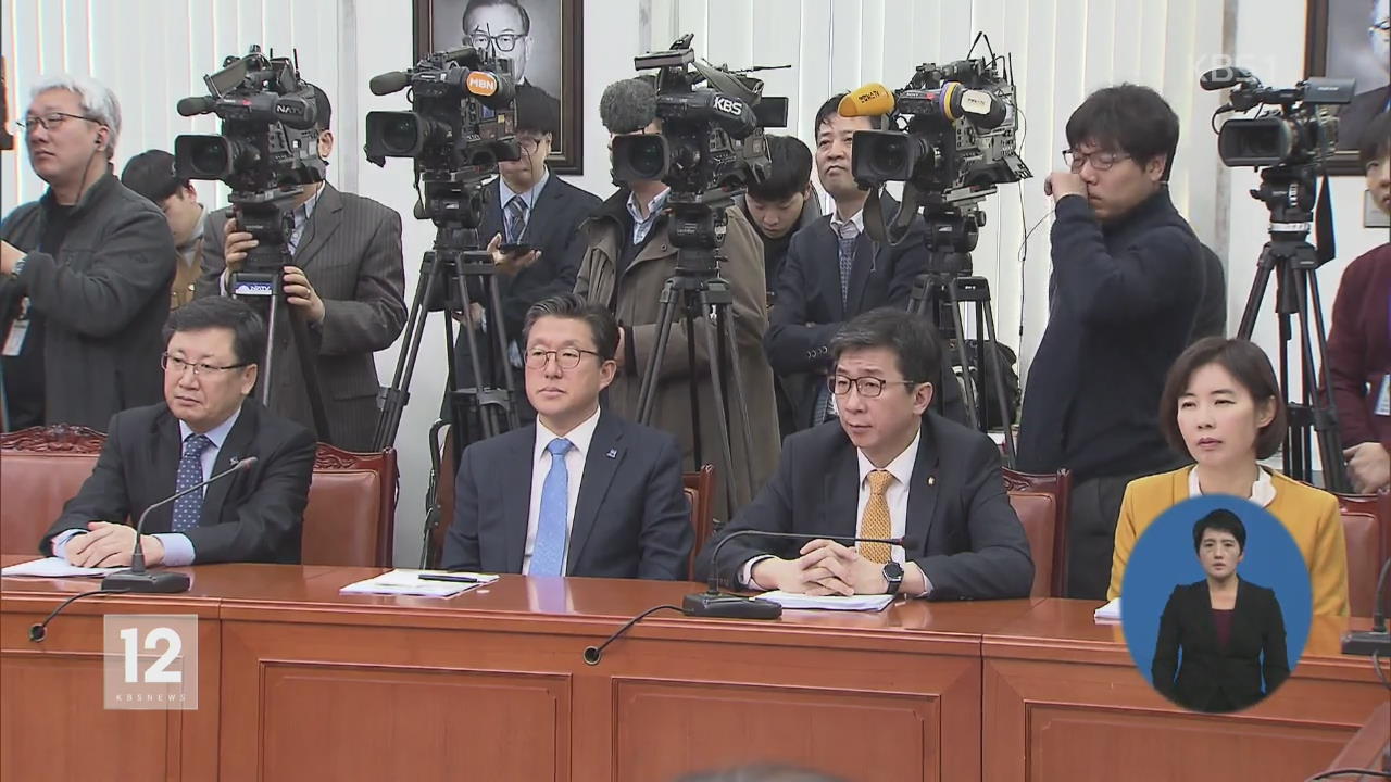 정치권, 박 전 대통령 발언 비판…한국당은 침묵