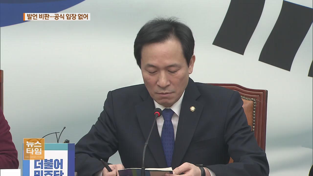 정치권, ‘박 전 대통령 발언’ 비판…한국당은 침묵