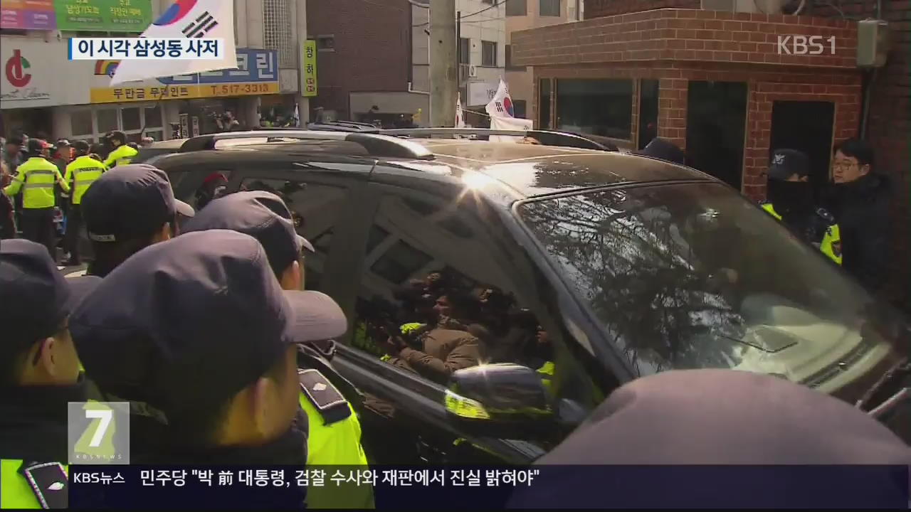 혼잡한 사저 앞…박 前 대통령 행보는?