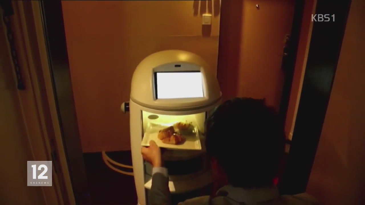 싱가포르, 호텔 로봇 자동화 시스템 대폭 지원 