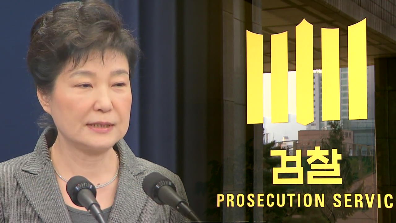검찰, 박 전 대통령 소환일 오늘 통보…“피의자 신분 조사”
