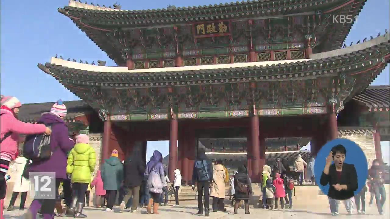 中, 오늘부터 한국 관광 전면금지