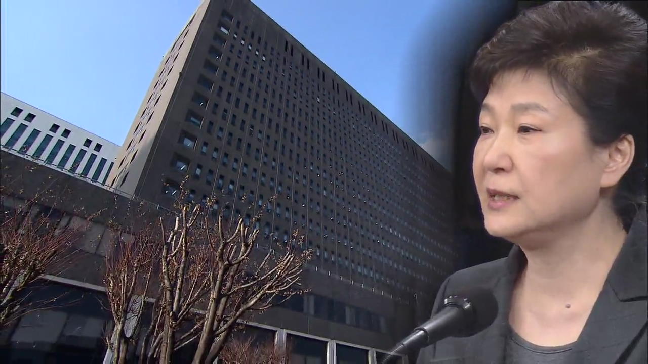Park Geun-hye Defense