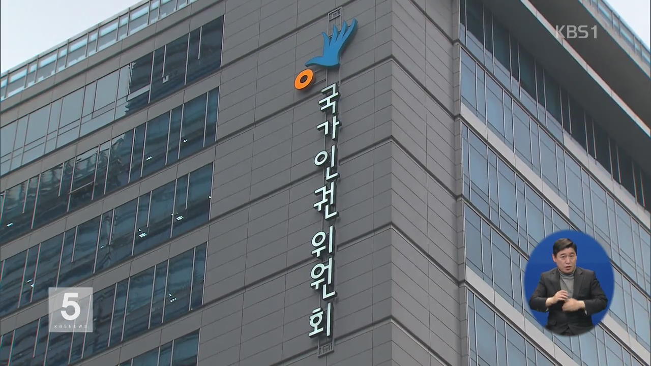 법무장교, 징계조사 중 ‘막말·욕설’ 논란