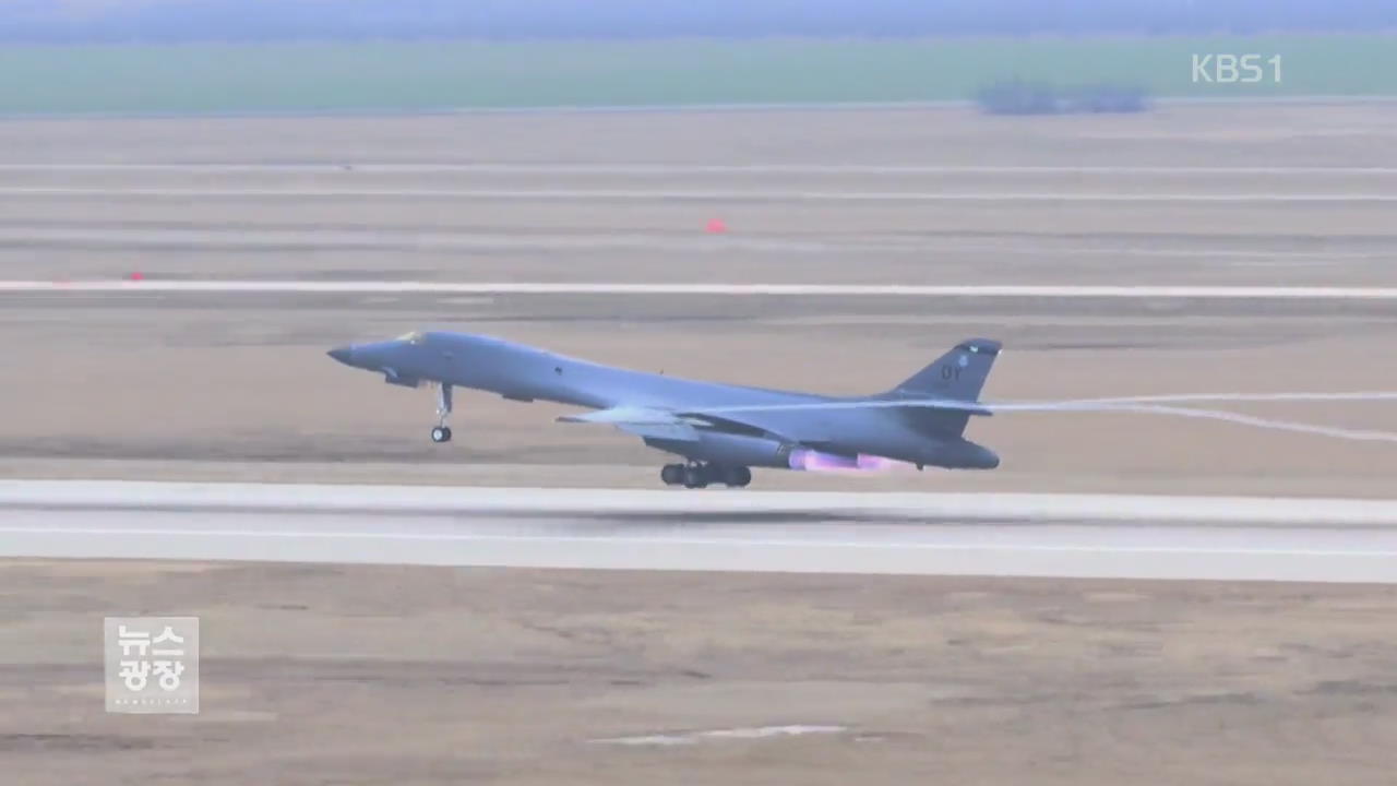 B-1B 훈련 먼저 공개한 북한…레이더 전력은?