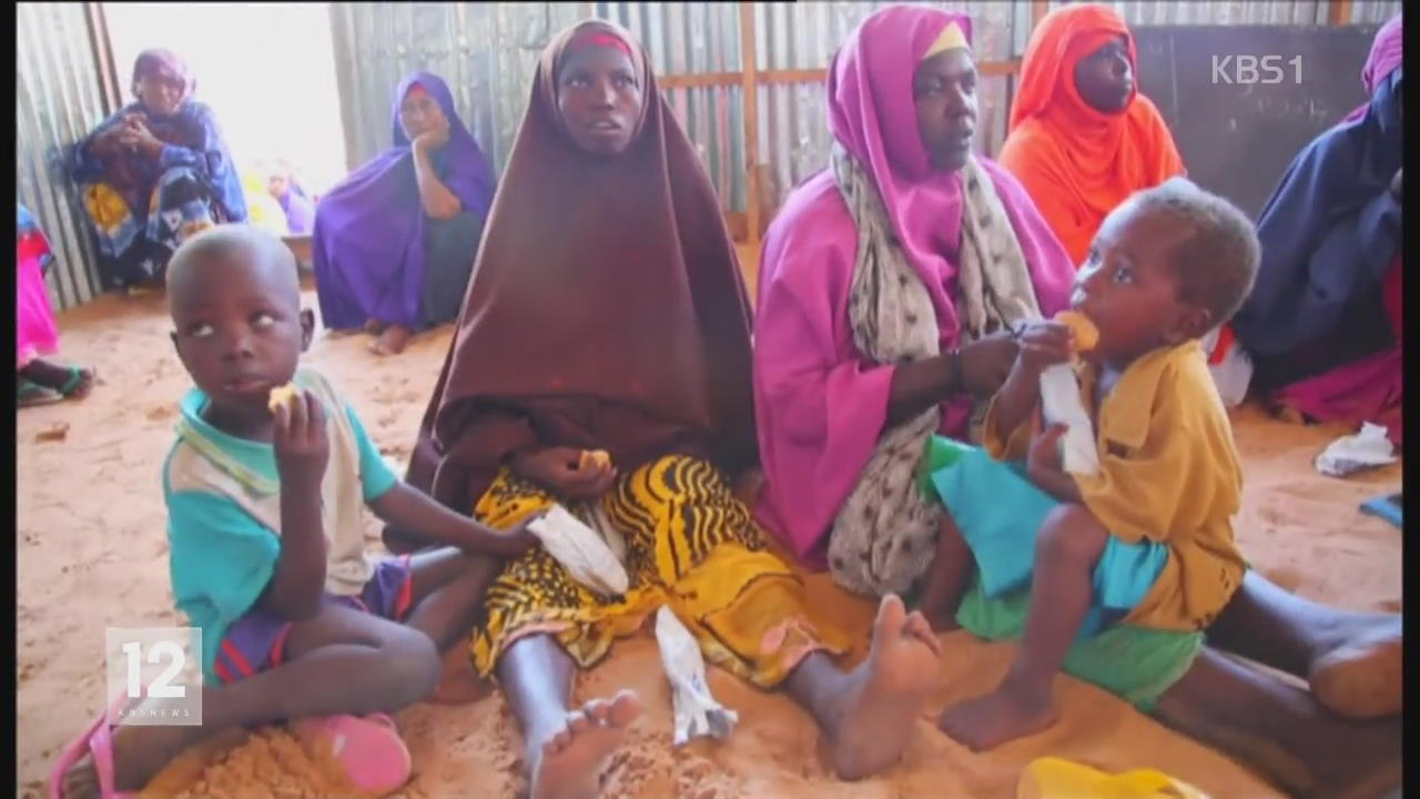 가뭄과 기근으로 고통받는 소말리아