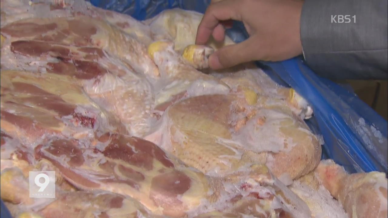 소비자 불안…브라질산 닭고기 국내 유통 중단