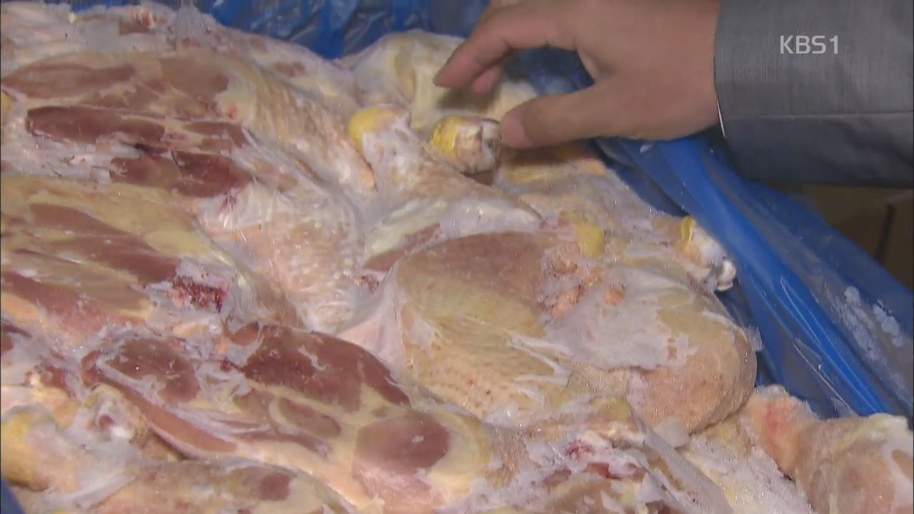 ‘상한 고기’ 파문  브라질산 닭고기 유통 중단