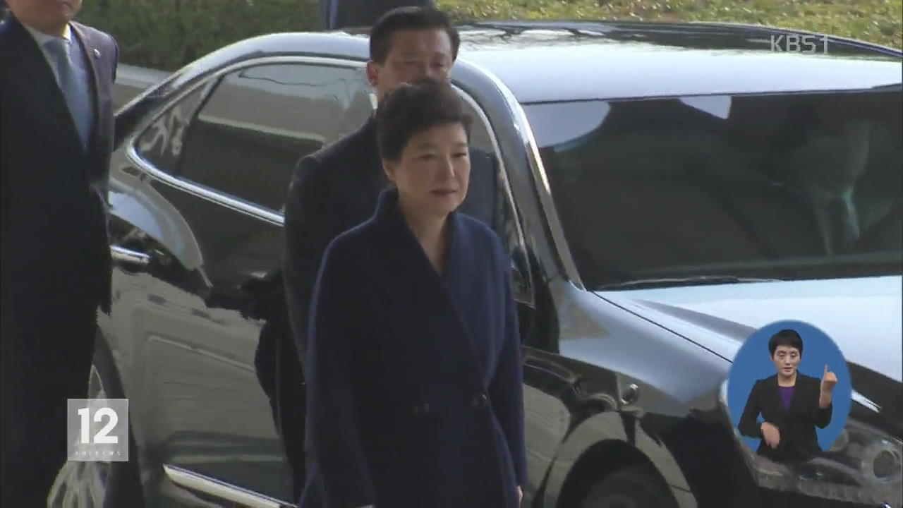 박 전 대통령, 피의자 신분 검찰 출석…“국민께 송구”