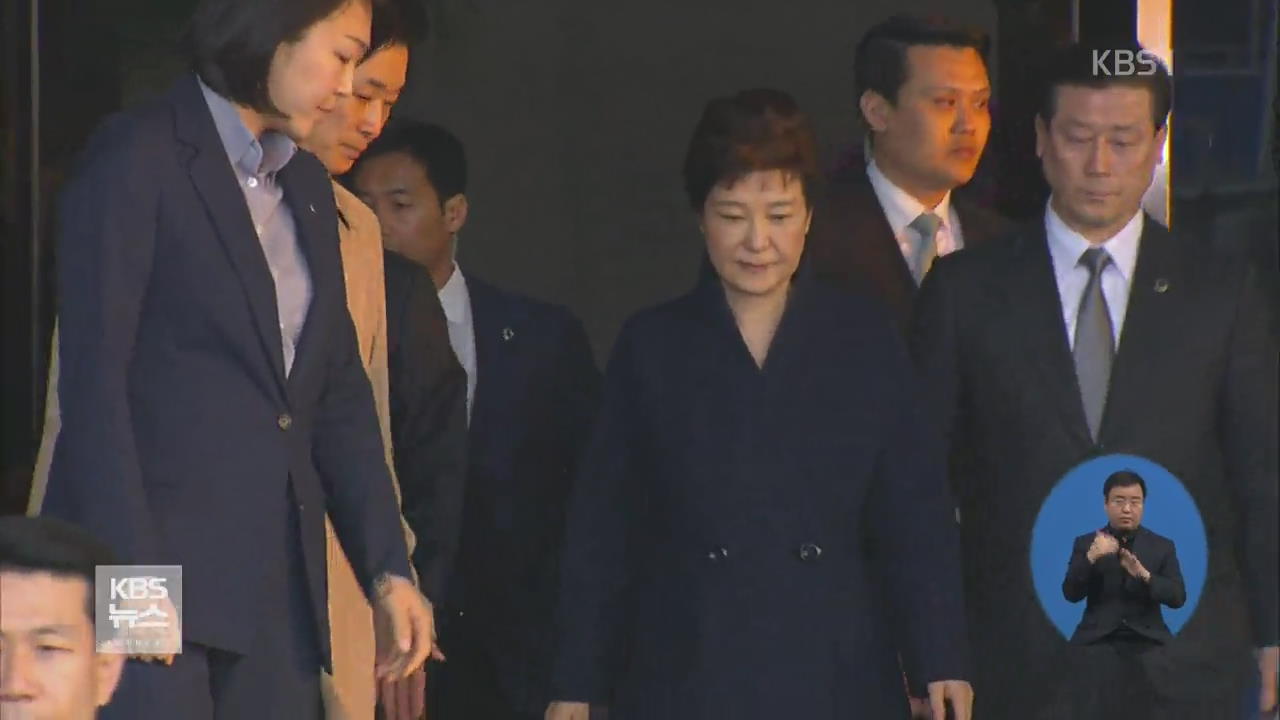 이 시각 서울중앙지검…조만간 영장 청구 결정