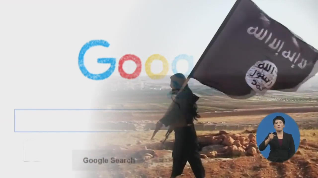 “유튜브에 혐오·폭력물 범람”…구글 책임 비판 급증