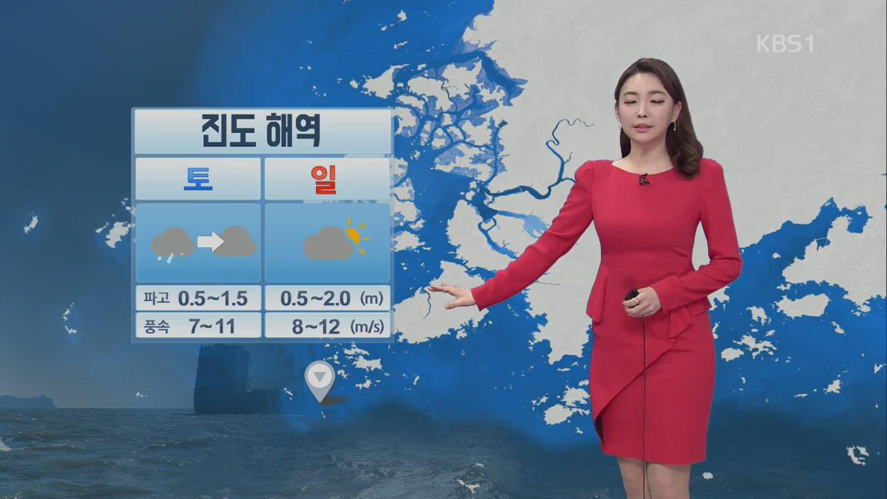 주말 전국 곳곳에 비