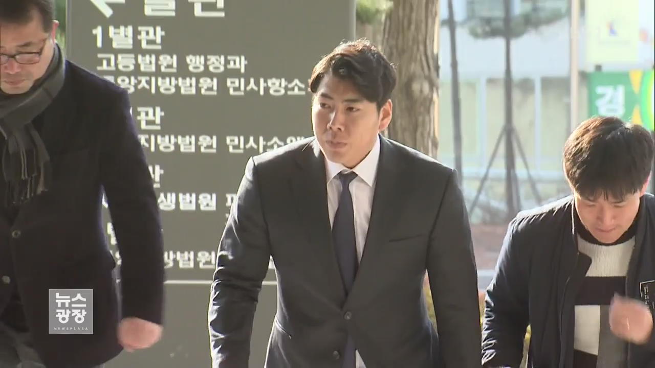 [단독] 강정호 비자 발급 거부…소속팀 복귀 불투명