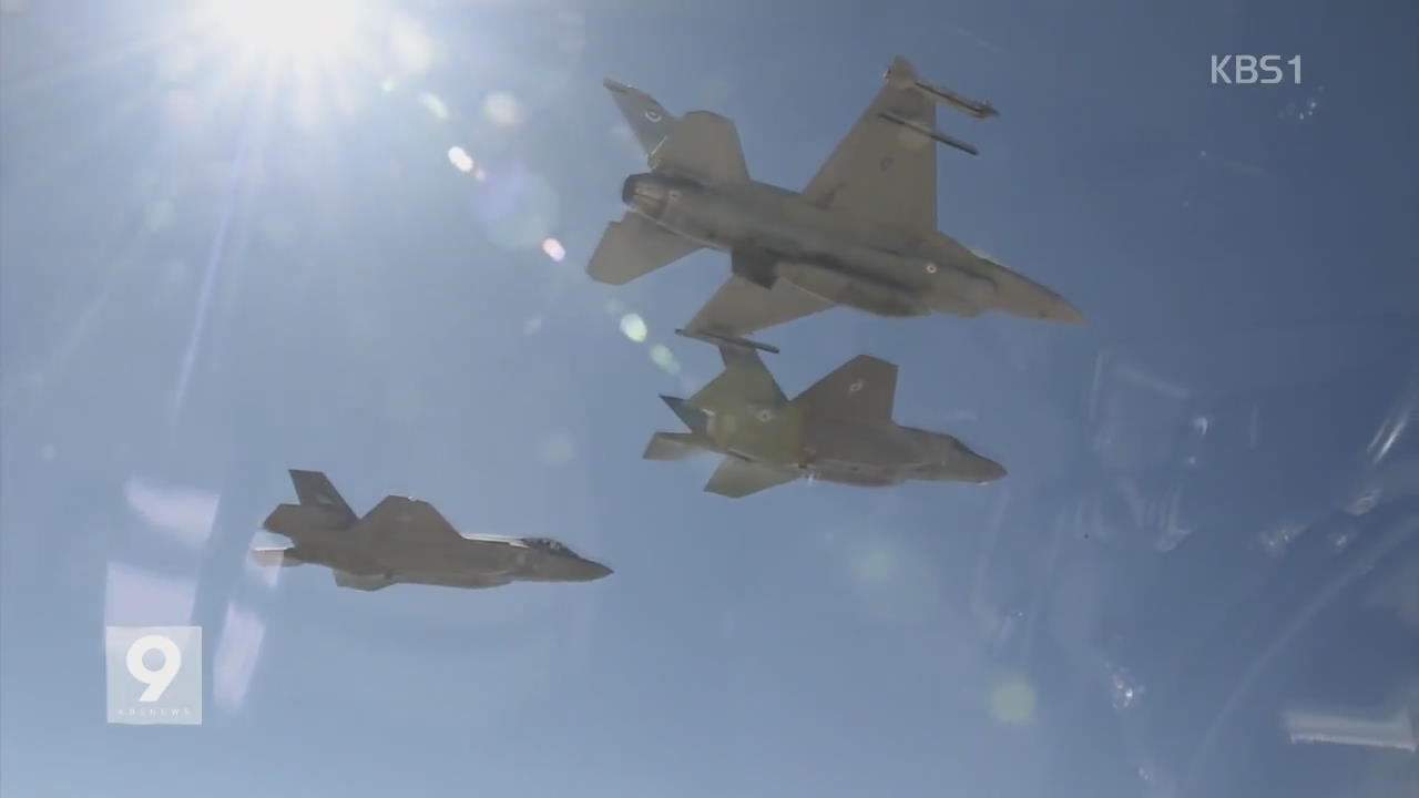 F-35B 스텔스 전투기, 한반도 첫 정밀 폭격 훈련