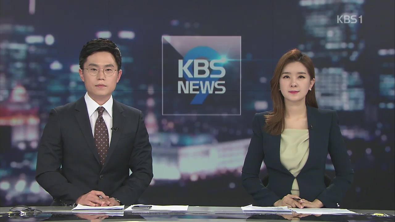 세월호 선체 완전 부양