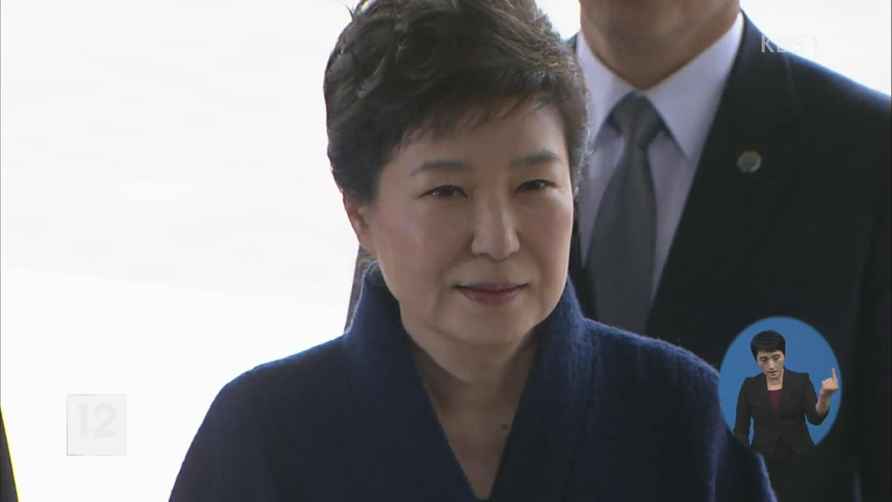 박 전 대통령 구속영장 청구…“사안 중대·증거 인멸 우려”