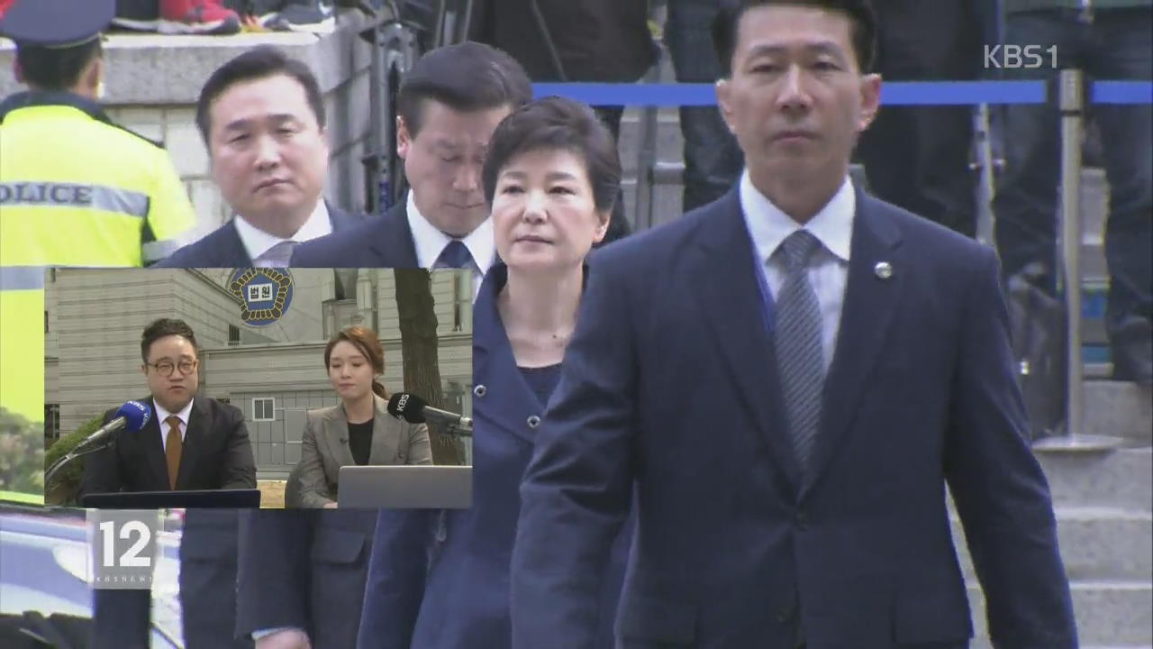 박 前 대통령, ‘피의자석’ 앉아 심문 받는 중