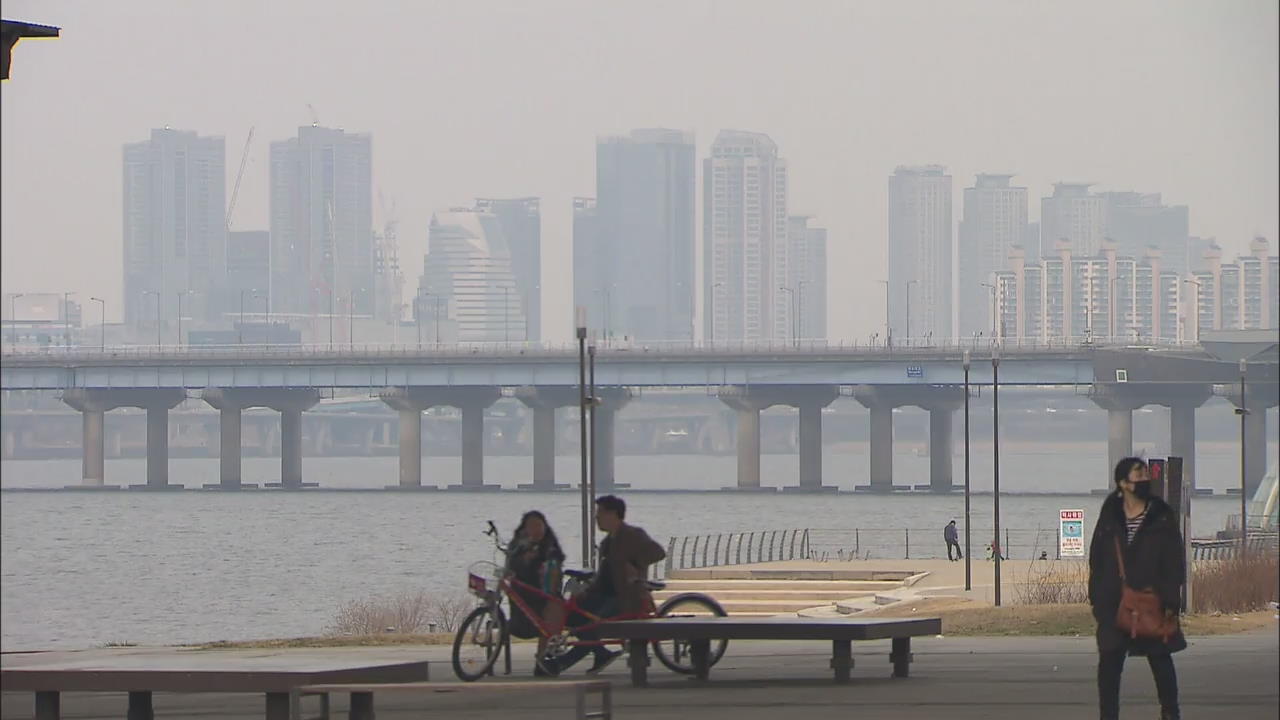Air Pollution & Health