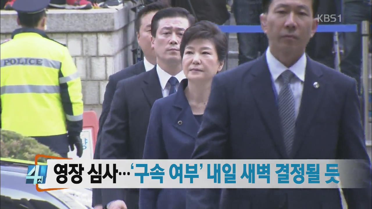 [뉴스집중 헤드라인]