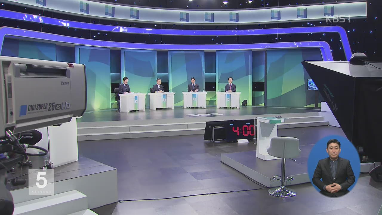 민주당 TV토론·경선 분주…내일 한국당 후보 결정