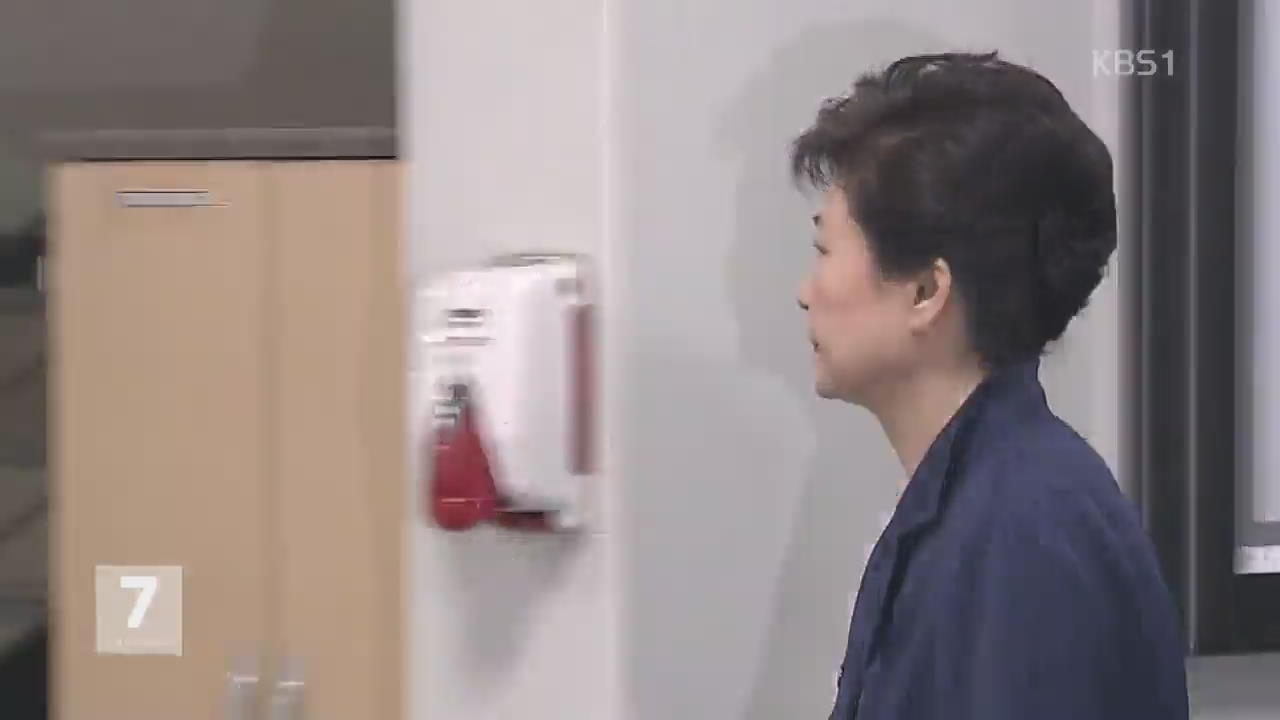 길어지는 영장심사…구속 여부 내일 새벽쯤 결정
