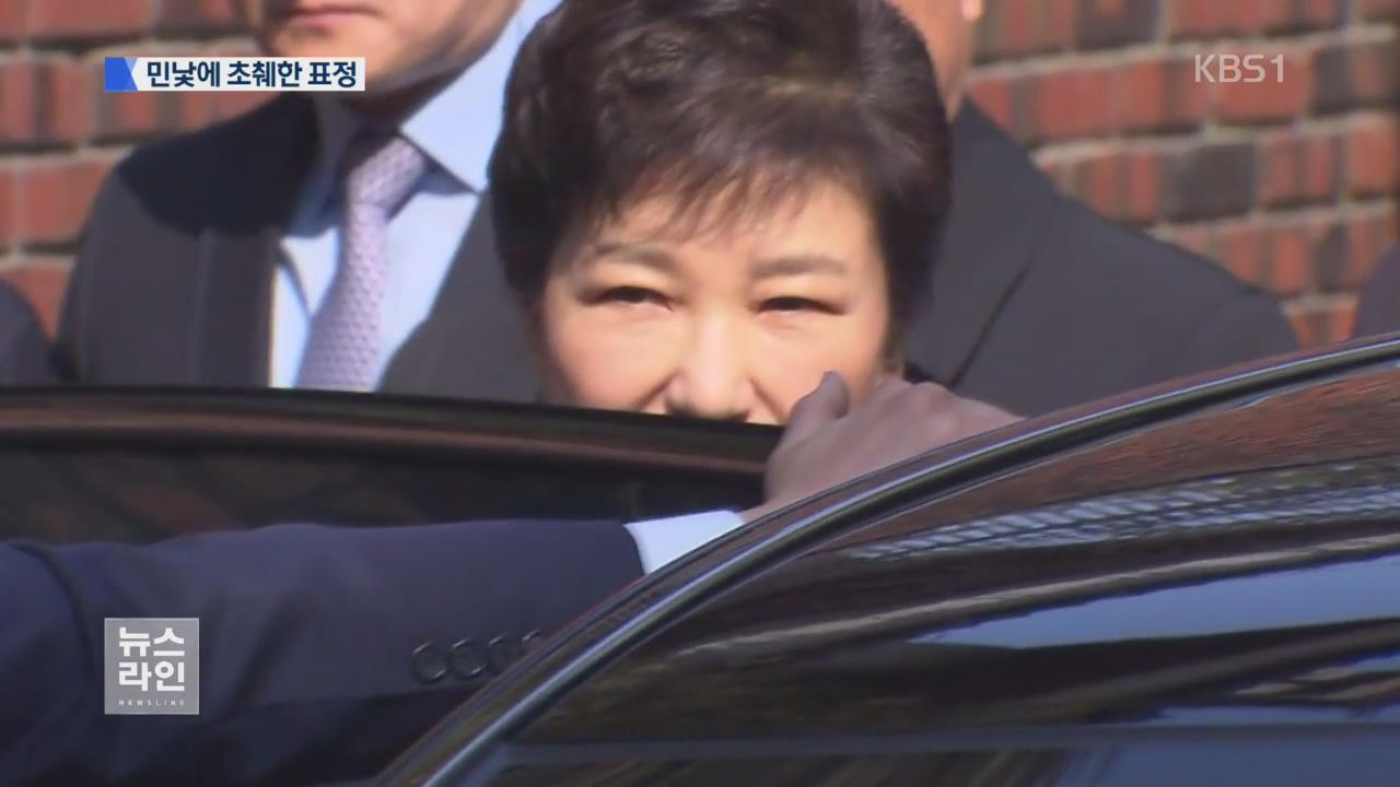 구치소 가는 길…민낯에 초췌한 표정
