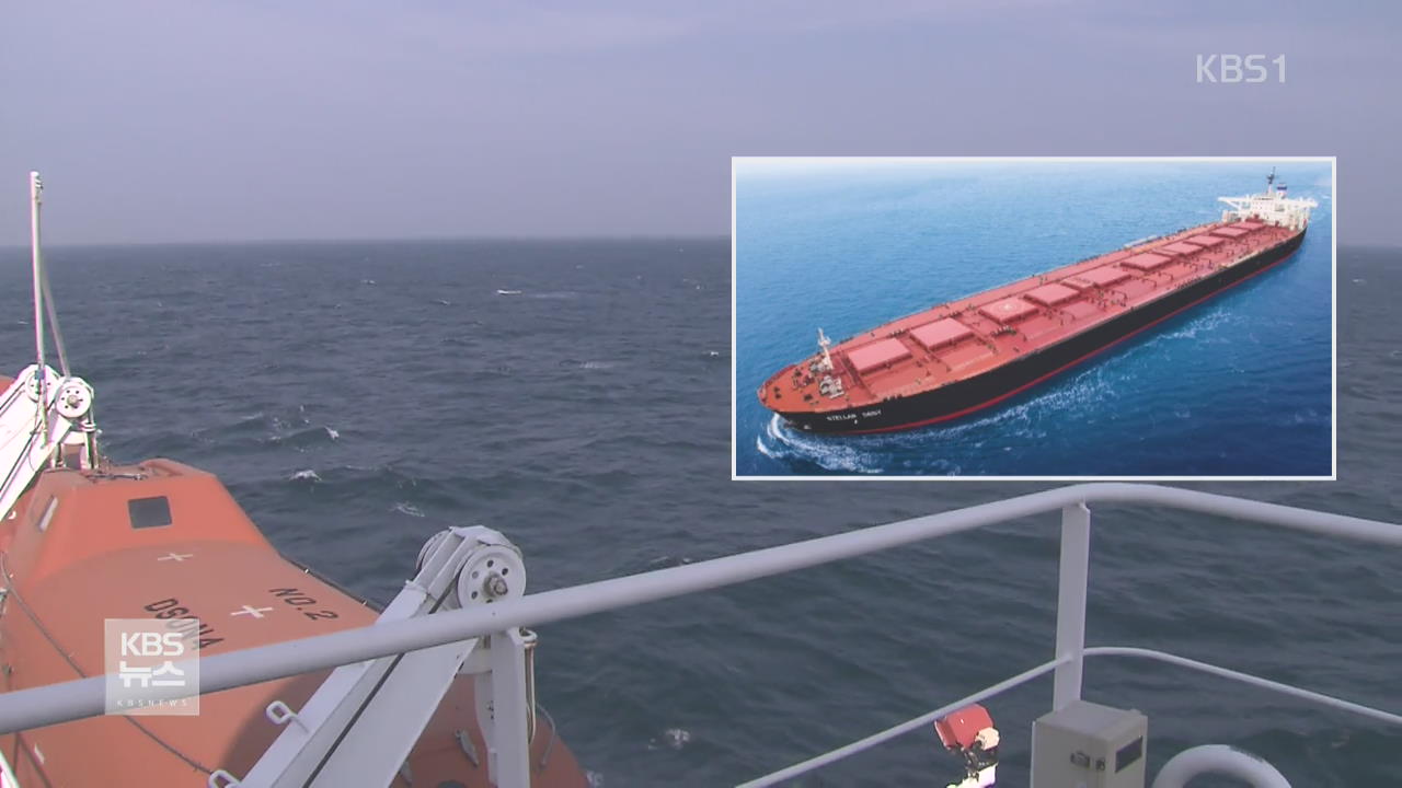 외교부 “남대서양서 실종 화물선 선원 2명 구조”
