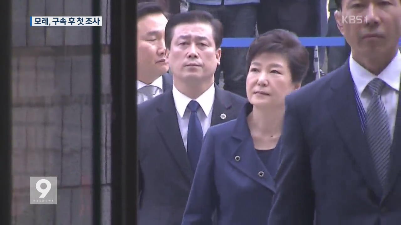 검찰, 모레 박 전 대통령 구치소 방문 조사…‘뇌물 혐의’ 주력