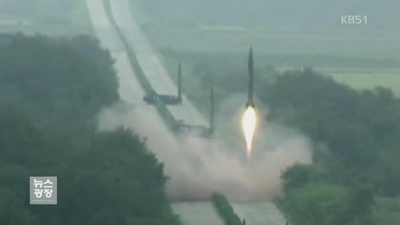 합참 “북한, 함남 신포 일대에서 발사체 발사”