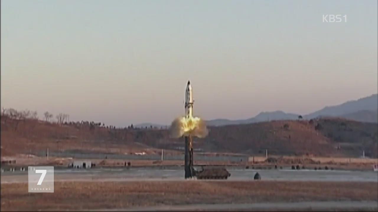 “북한, 탄도미사일 1발 발사…북극성 2형”