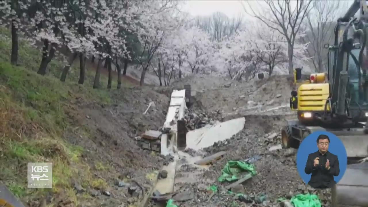 비·강풍에 경남 곳곳 산사태…부산 구조물 추락