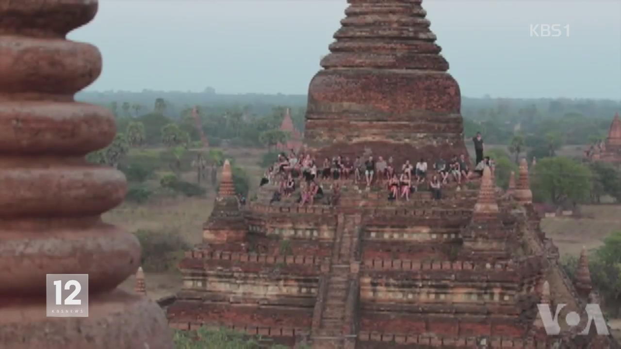 미얀마 불교 유적지 관광객 접근 제한 ‘고심’