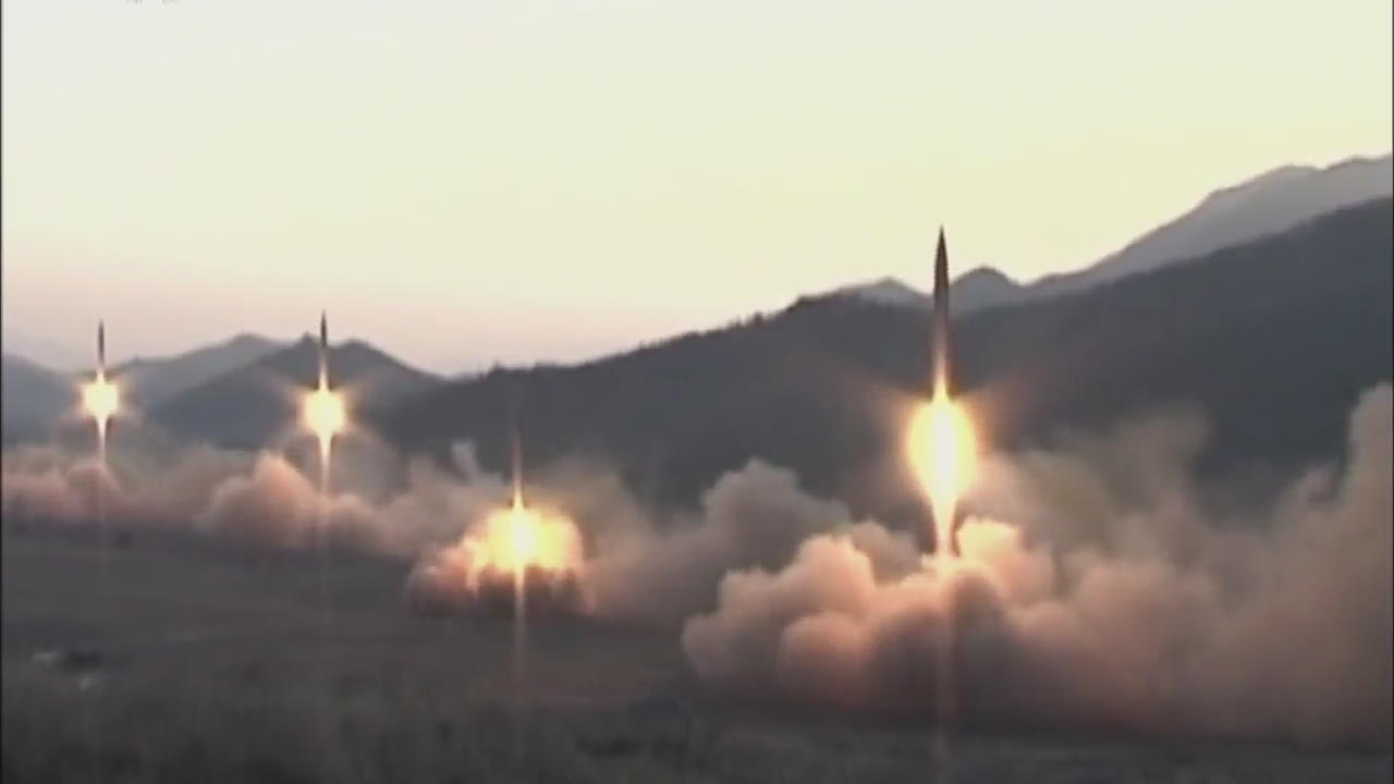 NK Missile Test