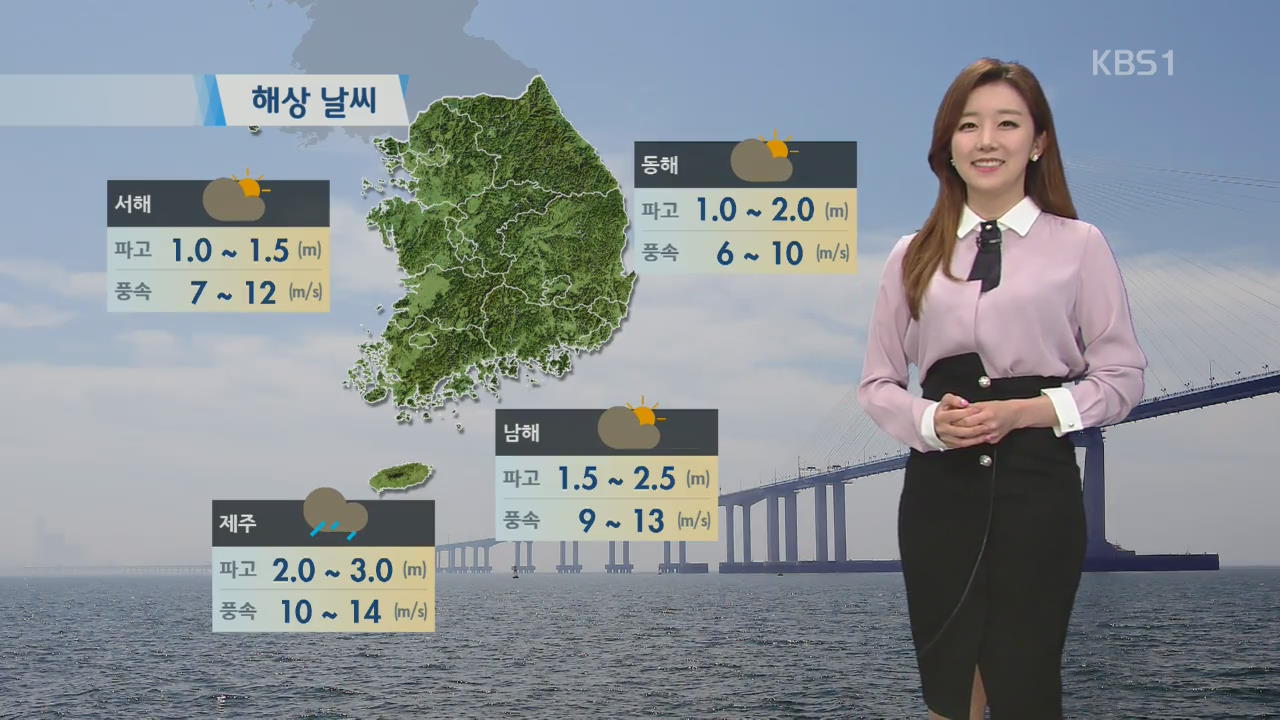 서울 오늘 벚꽃 개화…내일 낮 기온 크게 올라