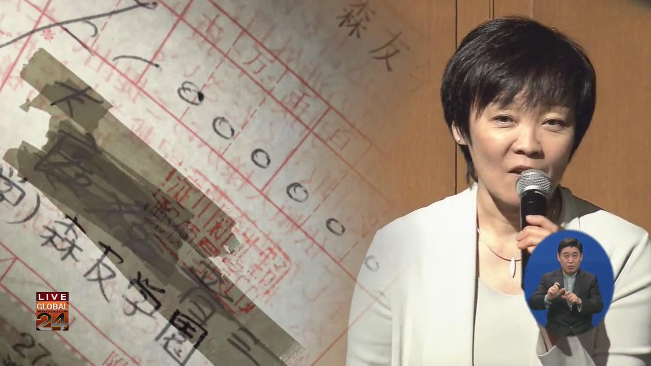 [글로벌24 주요뉴스] 아베 부인, 선거 지원에 공무원 동행 논란