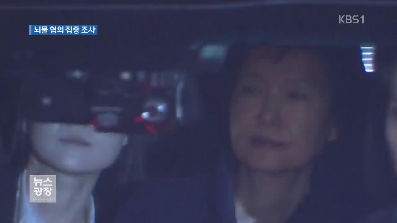 檢, 두 번째 출장 조사…오늘 신동빈 회장 소환