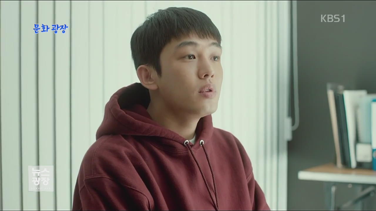 [문화광장] 유아인 병역 기피 논란…병무청 “다음 달 초 판정”