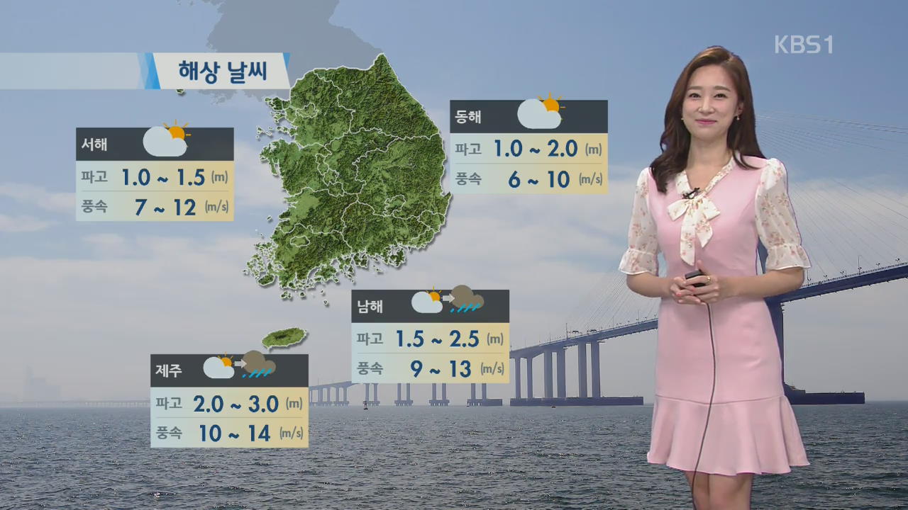 내일 한낮 포근, 오전 중부 미세먼지 ‘나쁨’
