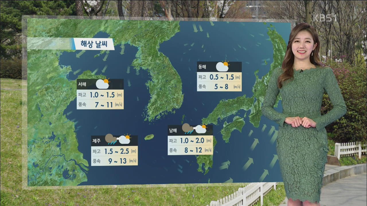 내일 대체로 맑아…오전까지 중부 미세먼지 주의 
