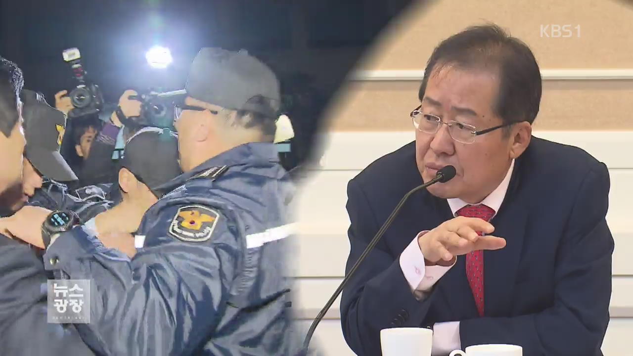 홍준표, 도지사직 ‘심야사퇴’…보궐선거 없어