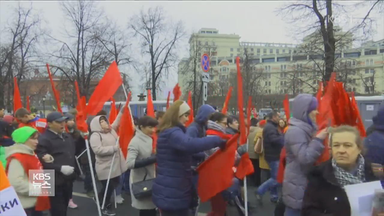 러시아 3주째 연속 주말마다 反부패 시위