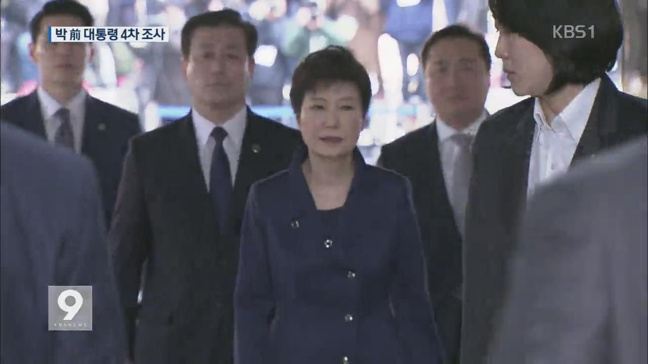박 전 대통령 4차 조사…변호인단 전략 변경